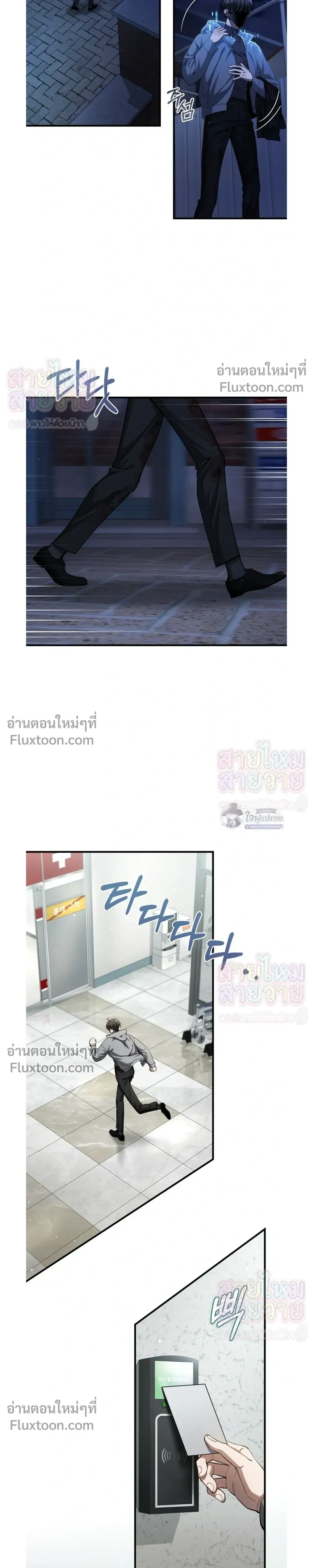 หน้าที่ 7