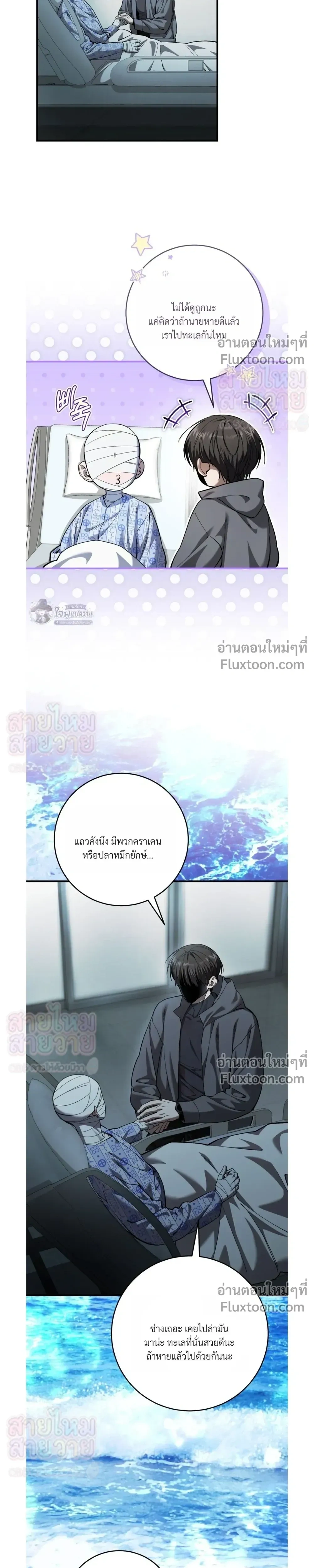 หน้าที่ 19