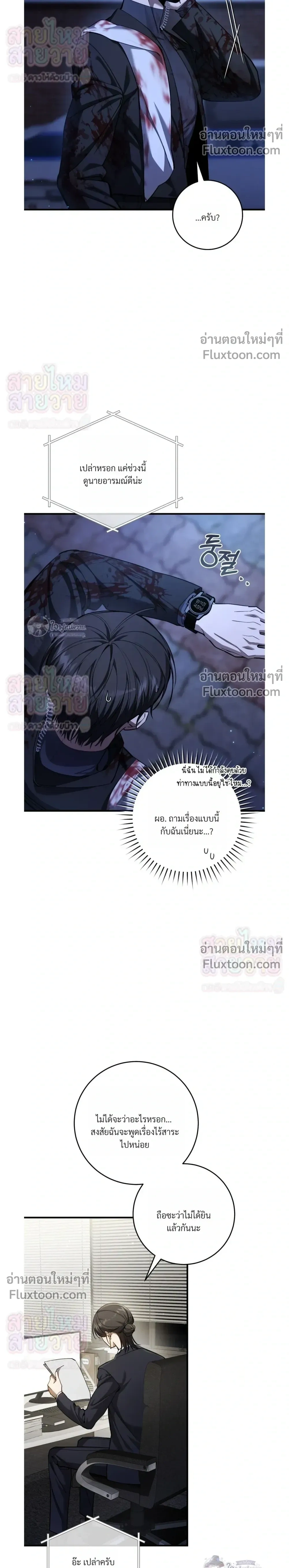 หน้าที่ 4