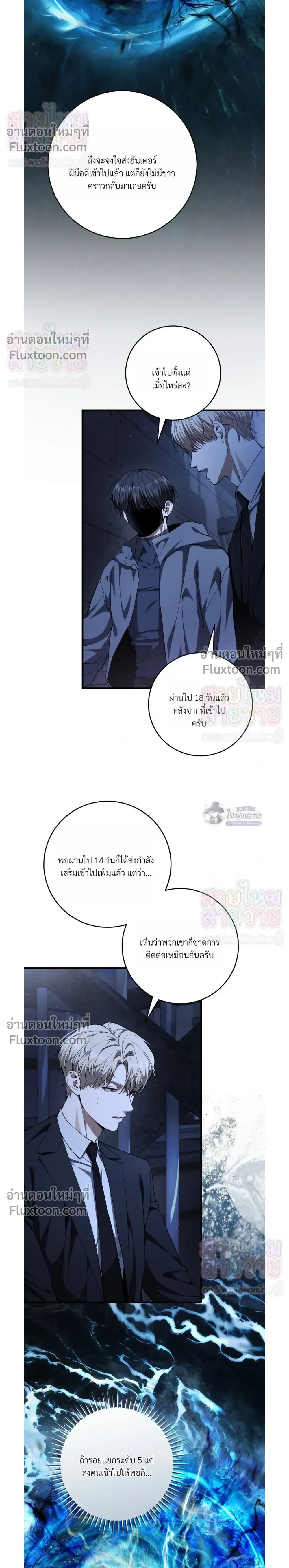 หน้าที่ 12