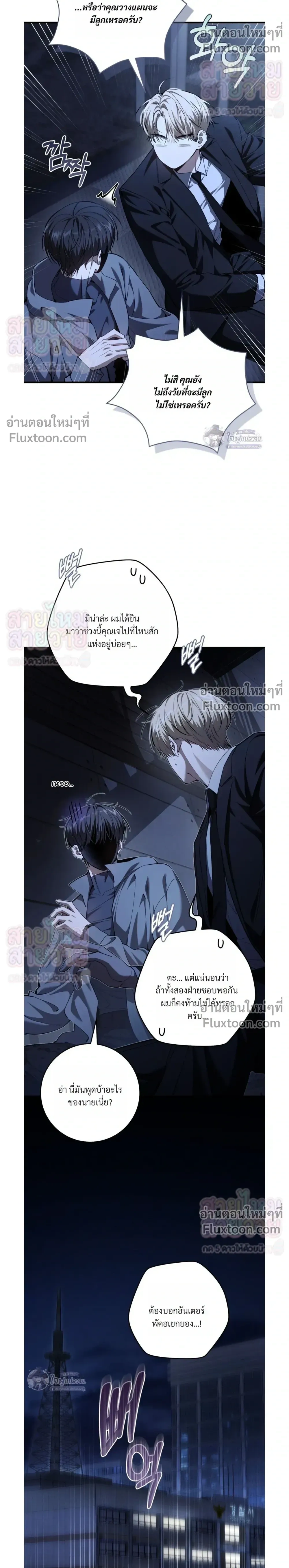 หน้าที่ 16