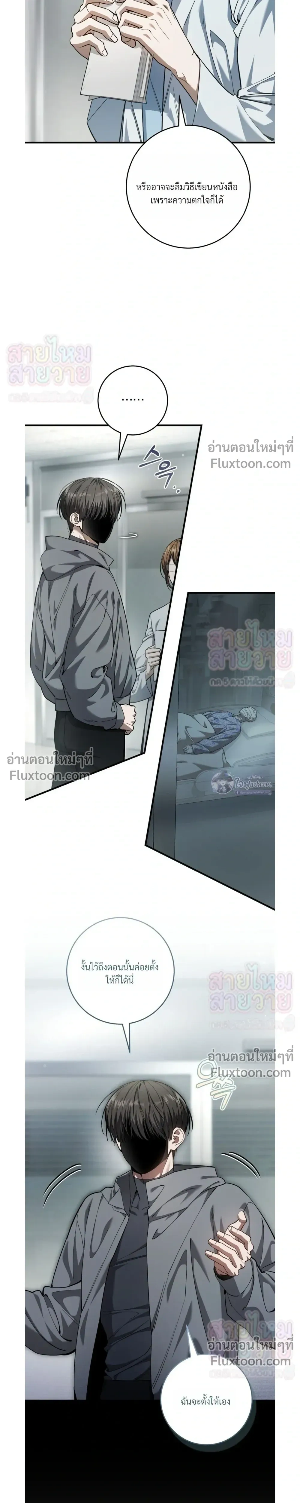 หน้าที่ 7