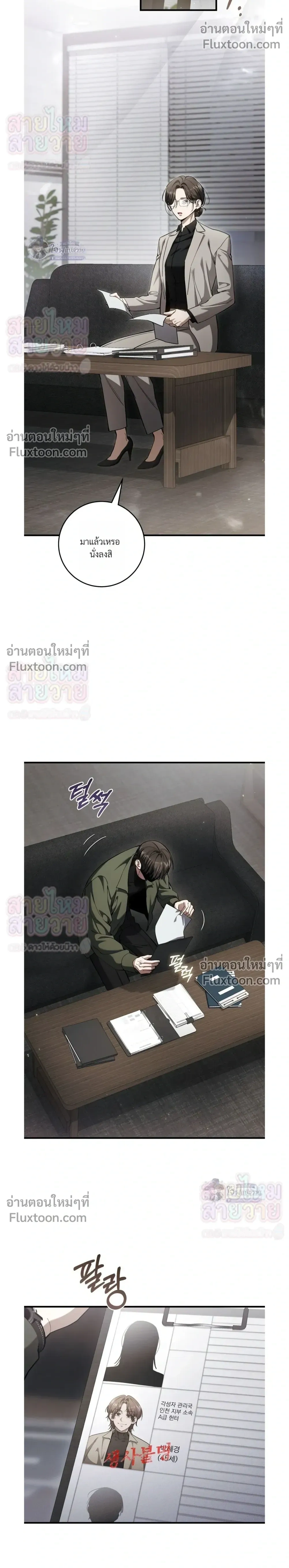 หน้าที่ 18