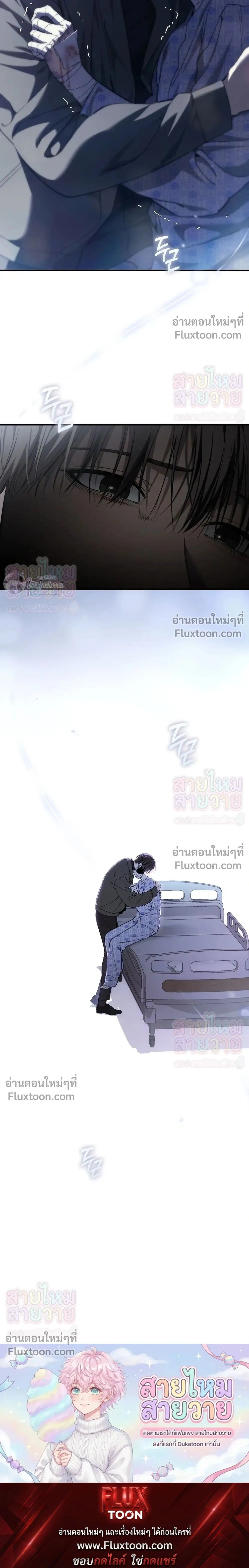 หน้าที่ 29