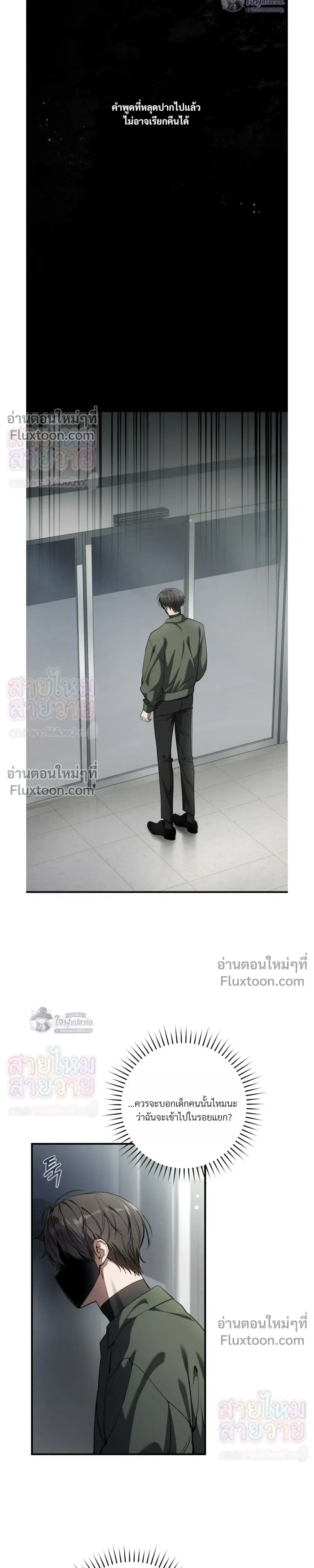 หน้าที่ 25