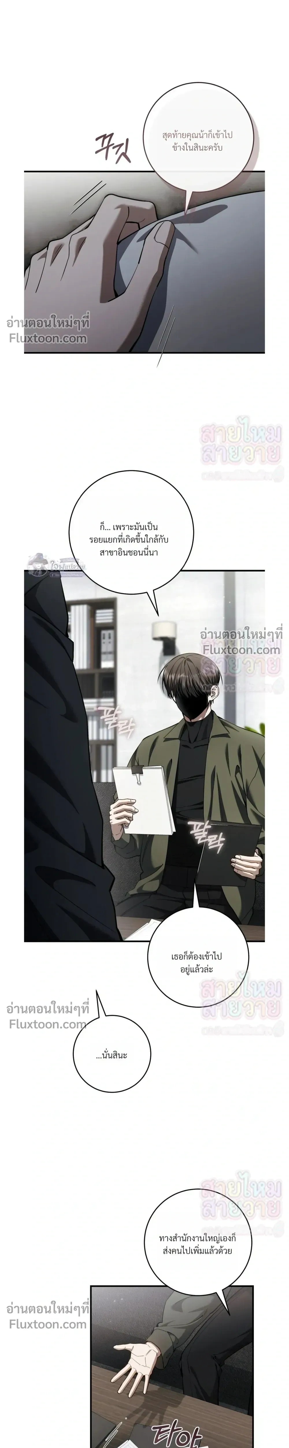 หน้าที่ 19