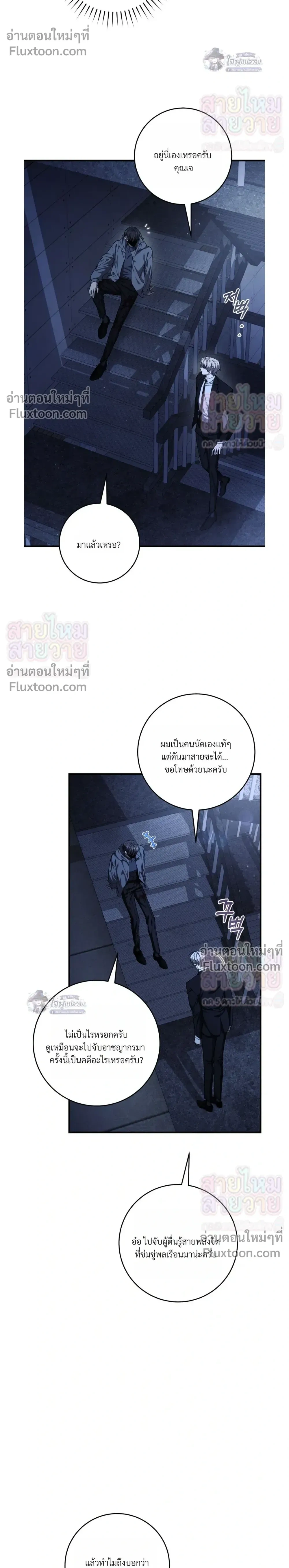 หน้าที่ 10