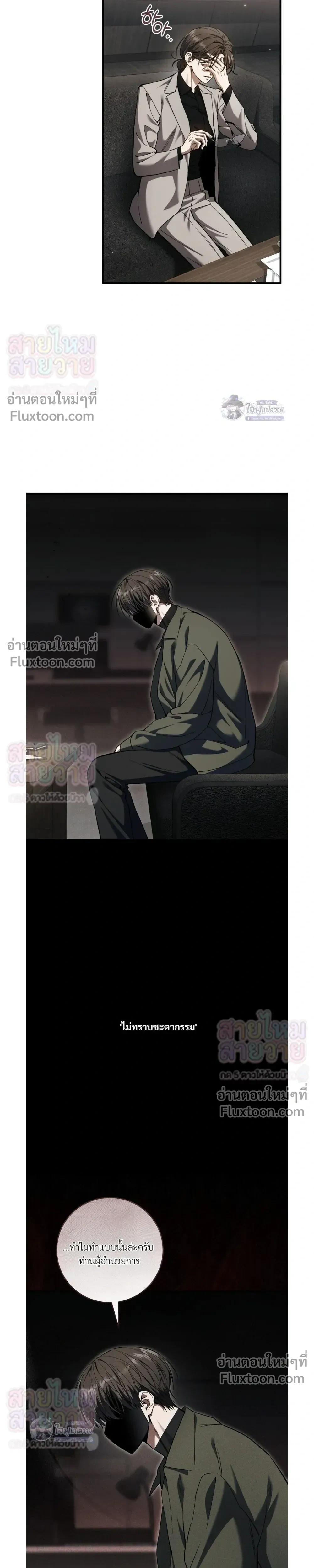 หน้าที่ 21