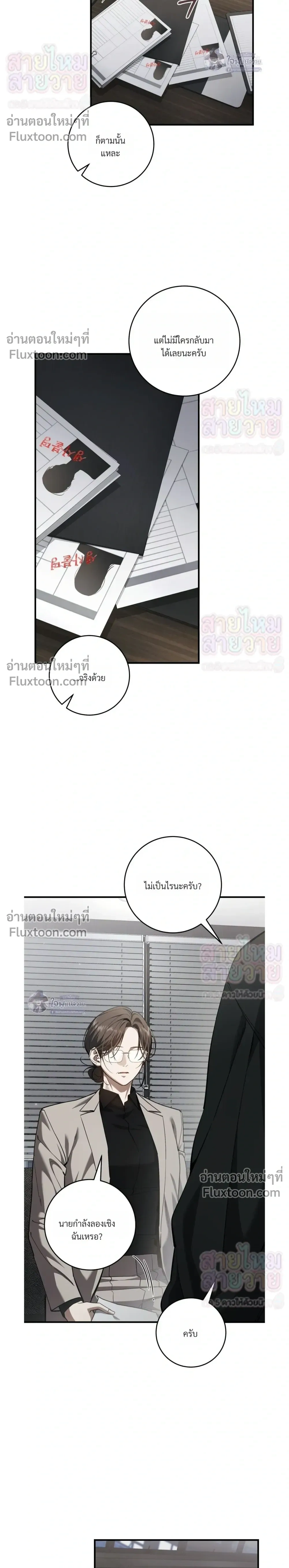 หน้าที่ 20