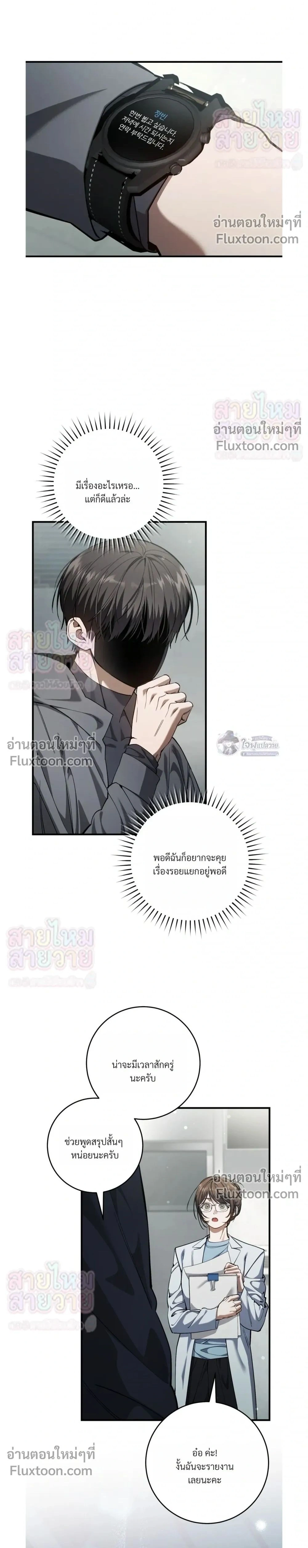 หน้าที่ 2