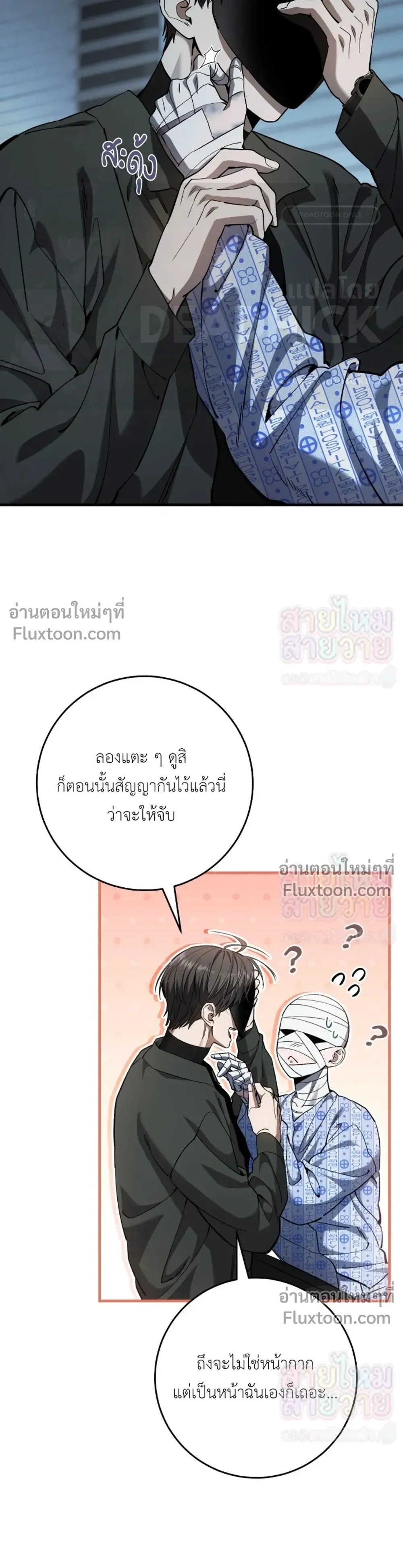 หน้าที่ 13