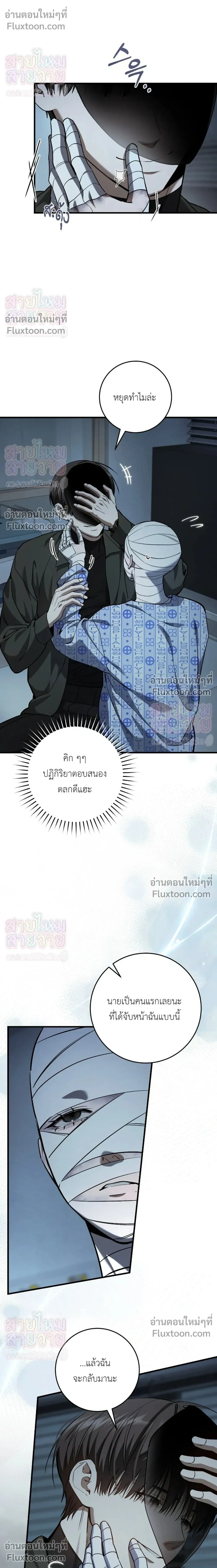 หน้าที่ 15