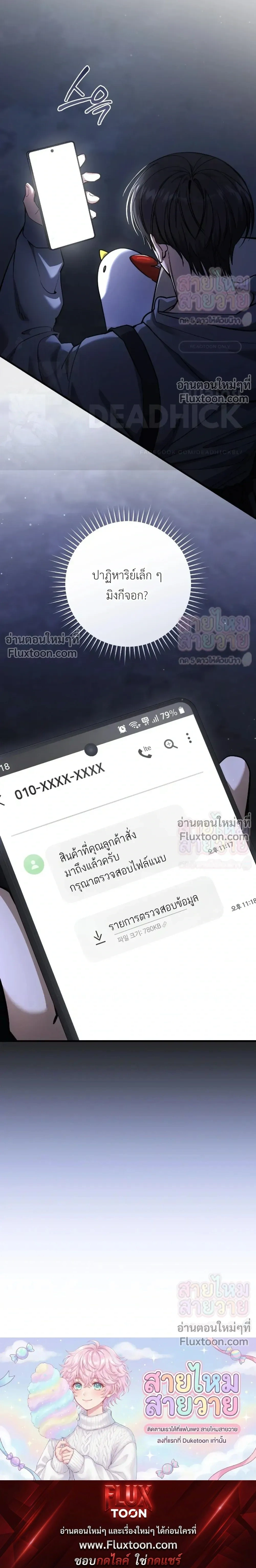 หน้าที่ 29