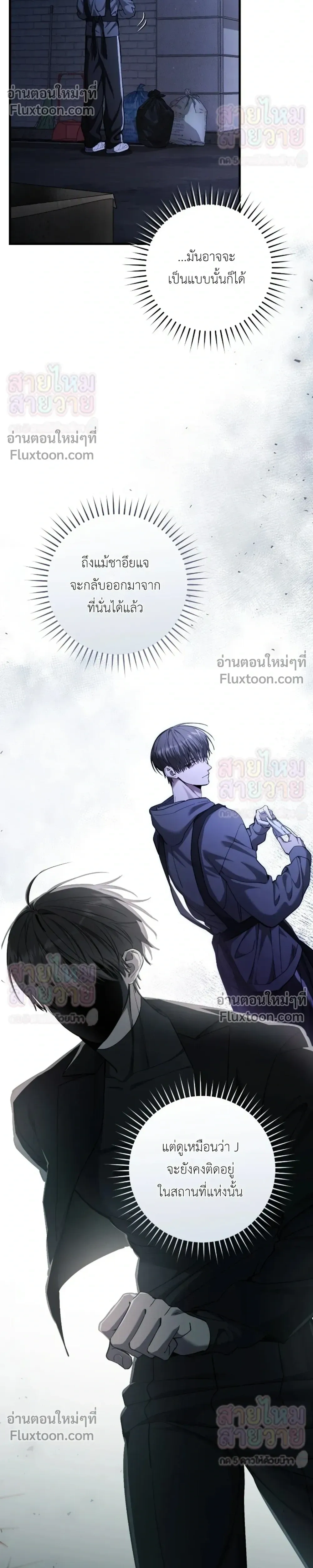 หน้าที่ 25