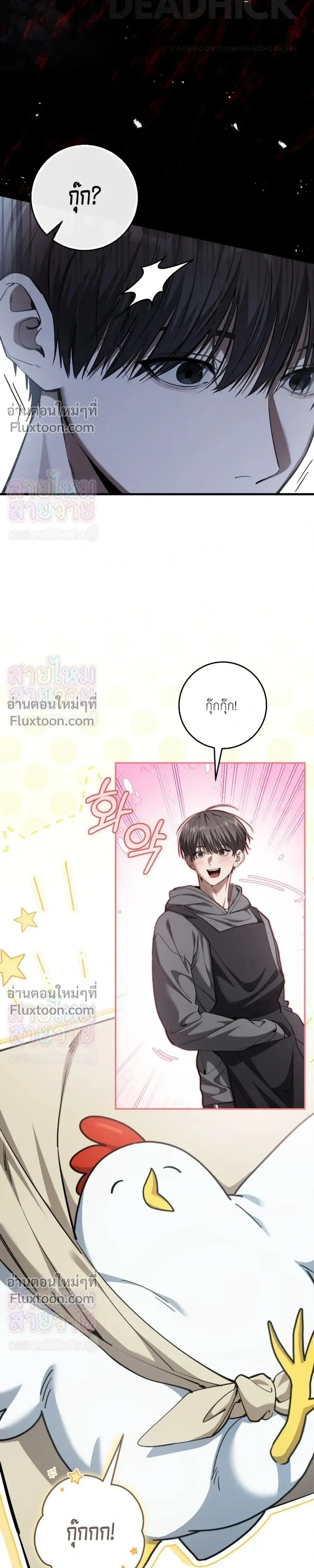หน้าที่ 27