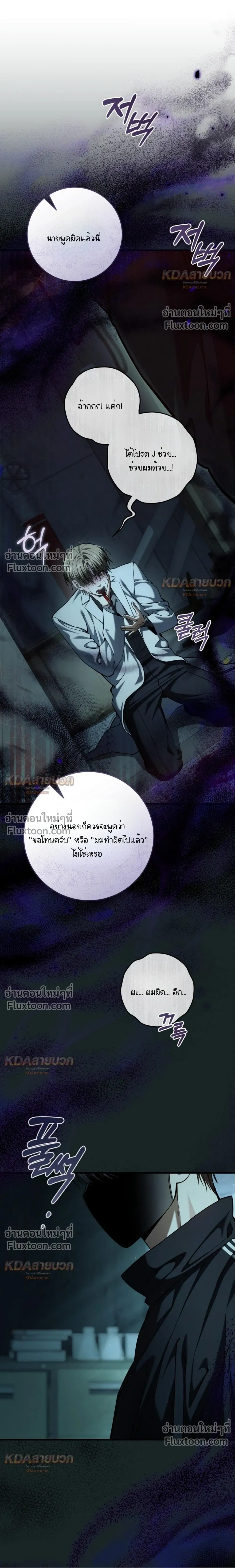 หน้าที่ 27