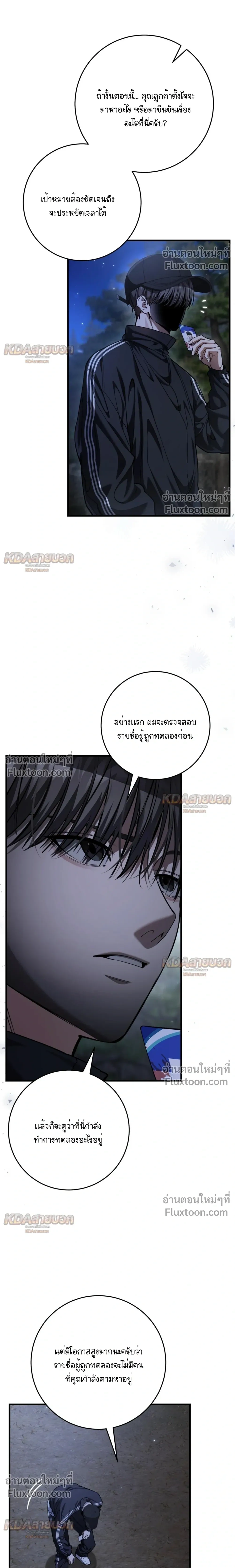 หน้าที่ 13