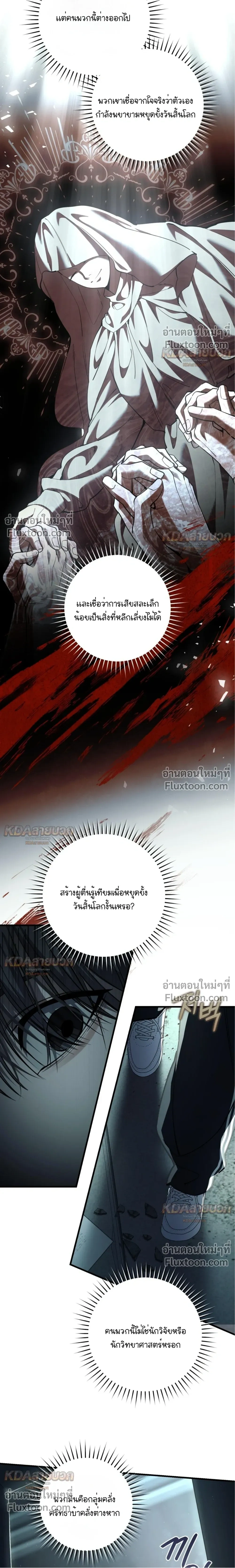 หน้าที่ 23