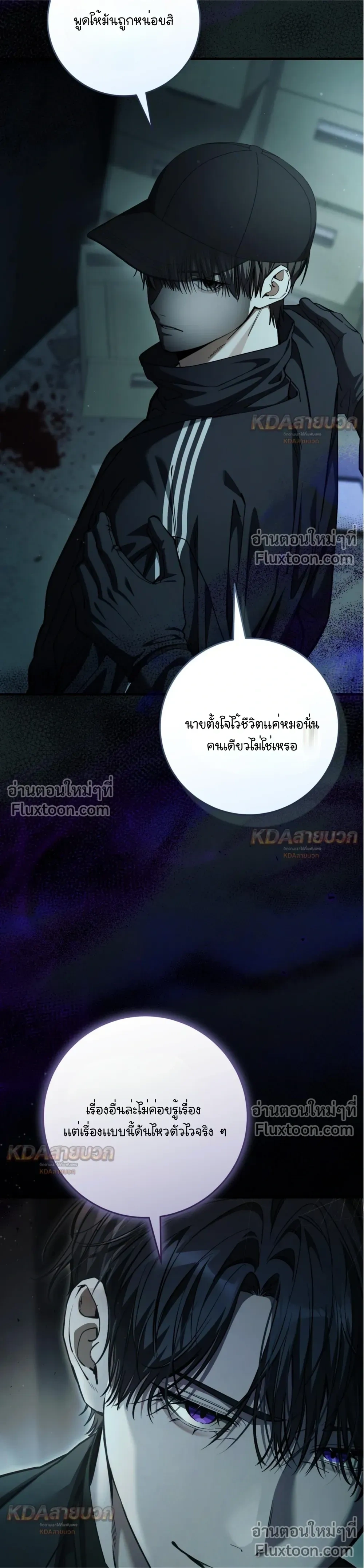 หน้าที่ 29