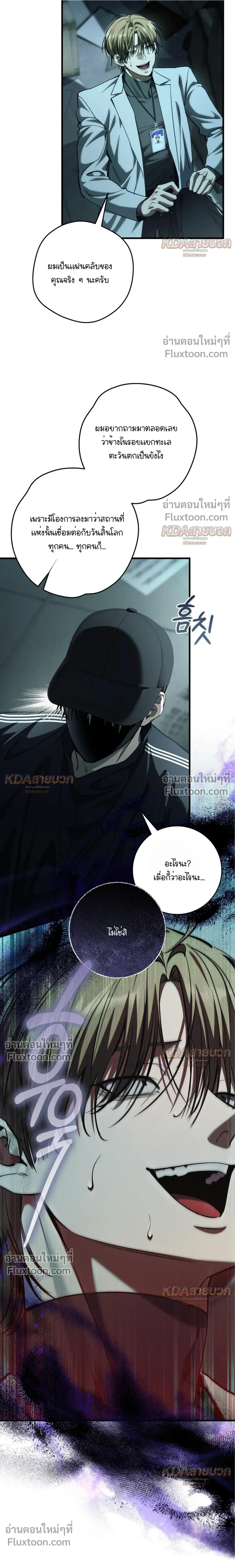 หน้าที่ 26