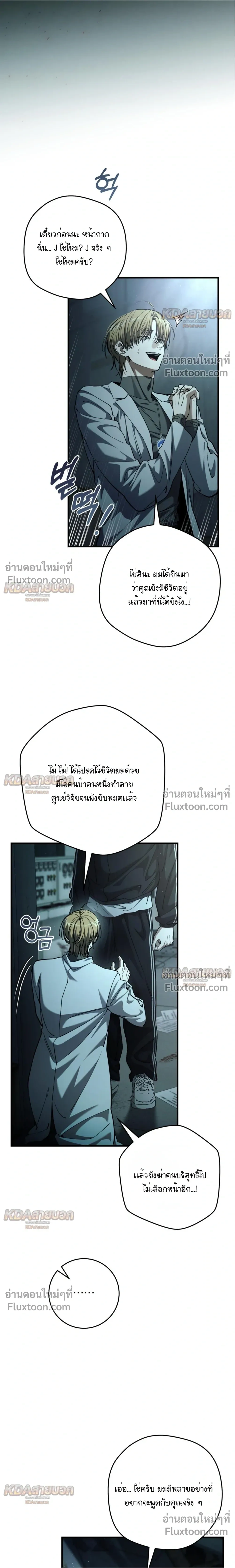 หน้าที่ 25