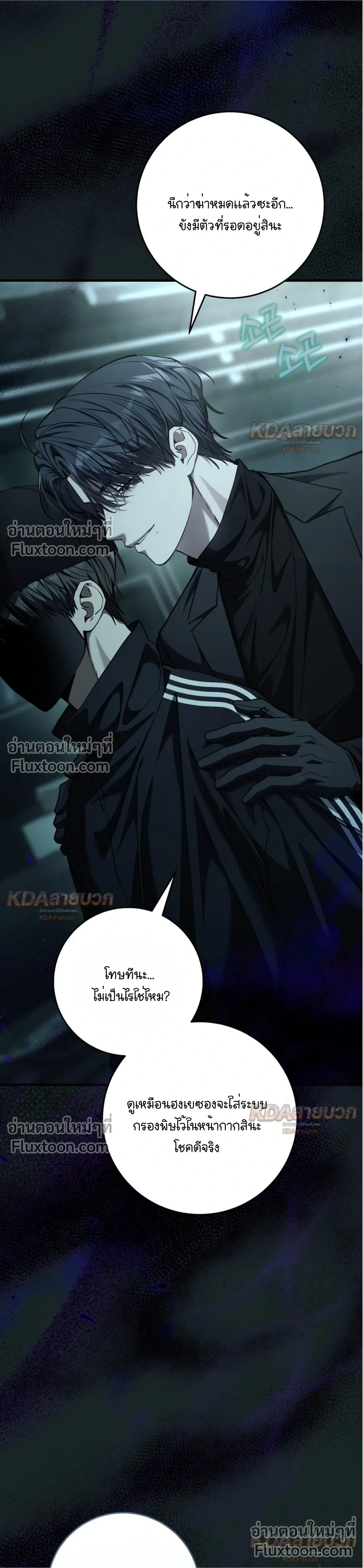 หน้าที่ 28