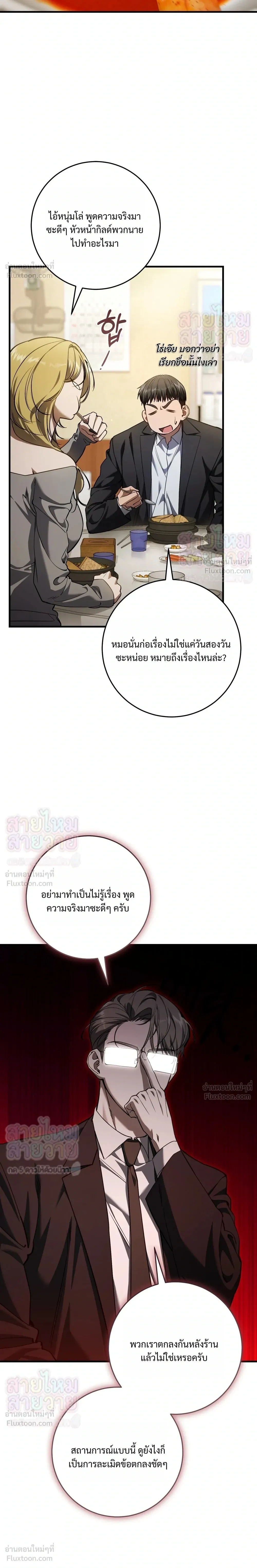 หน้าที่ 22