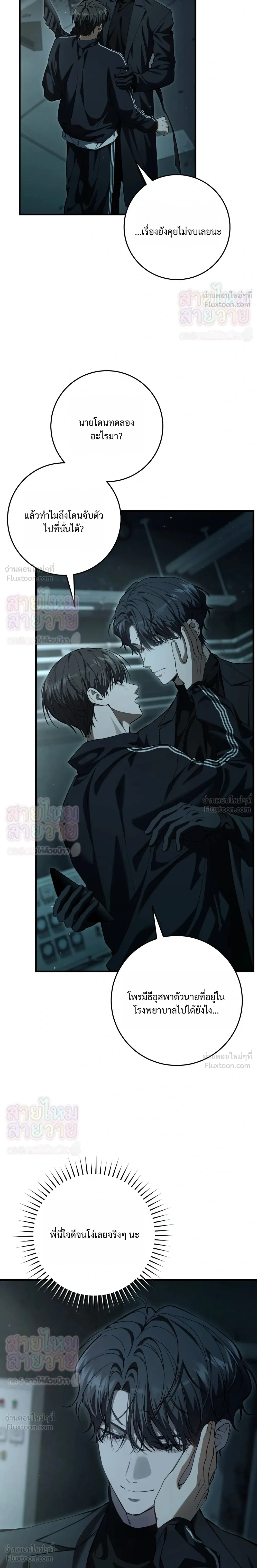 หน้าที่ 15