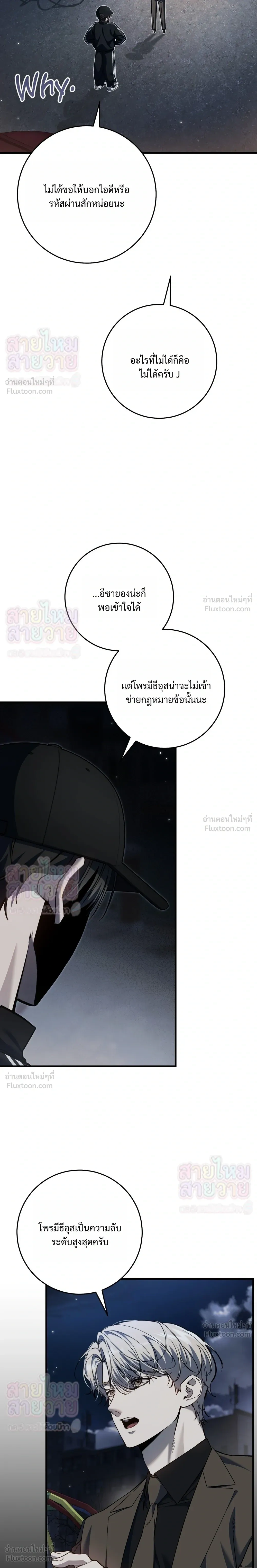 หน้าที่ 19
