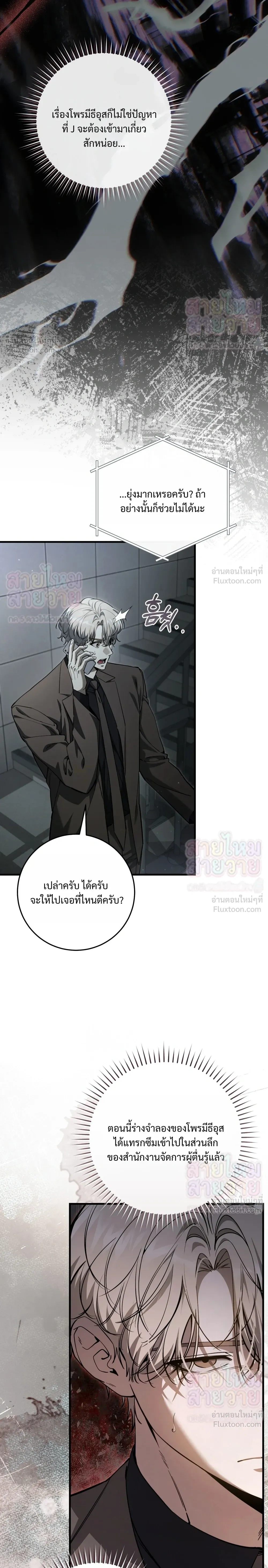 หน้าที่ 10