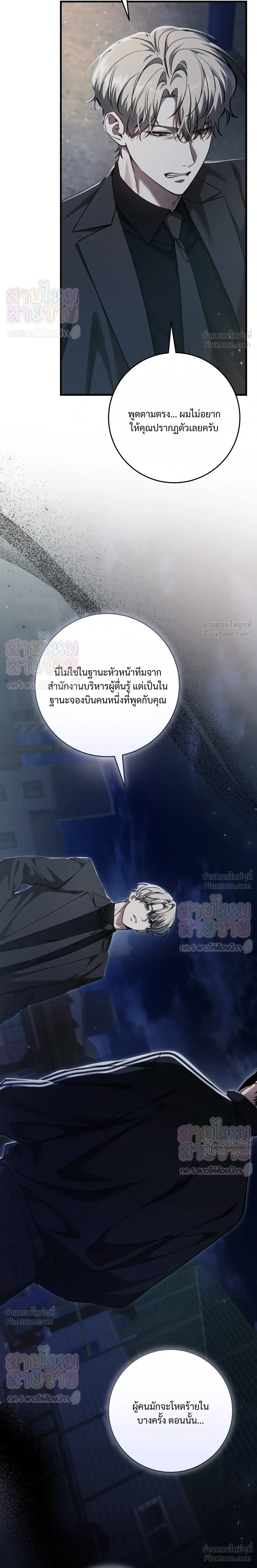 หน้าที่ 27