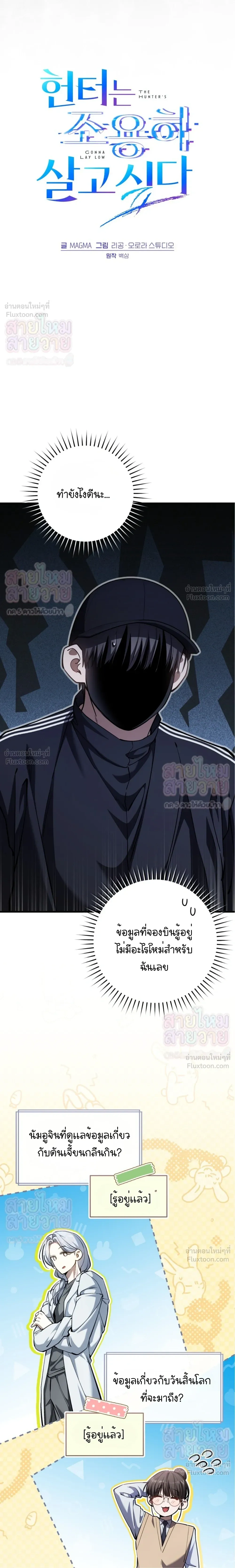 หน้าที่ 21