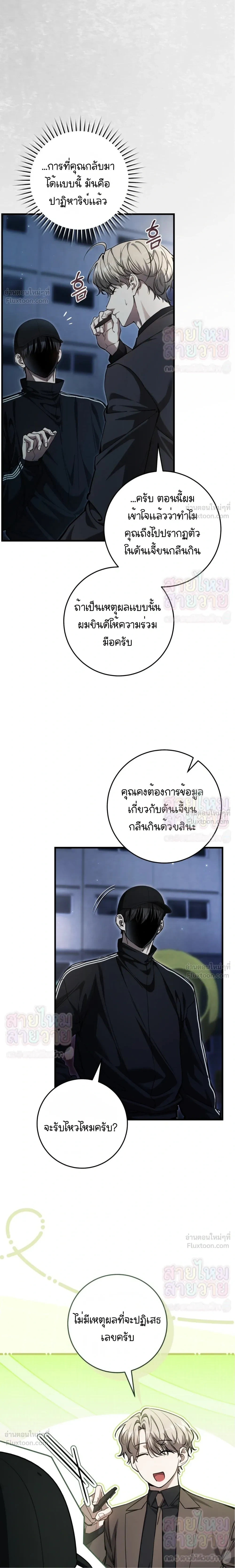 หน้าที่ 18