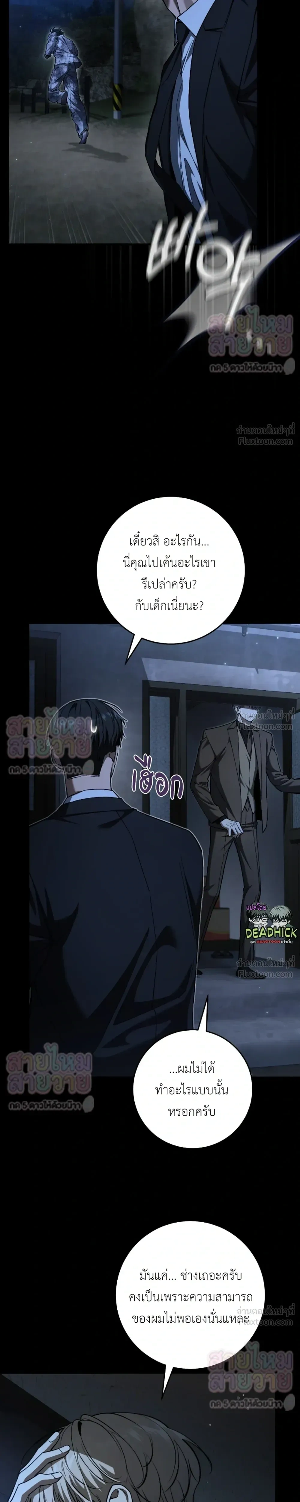 หน้าที่ 28