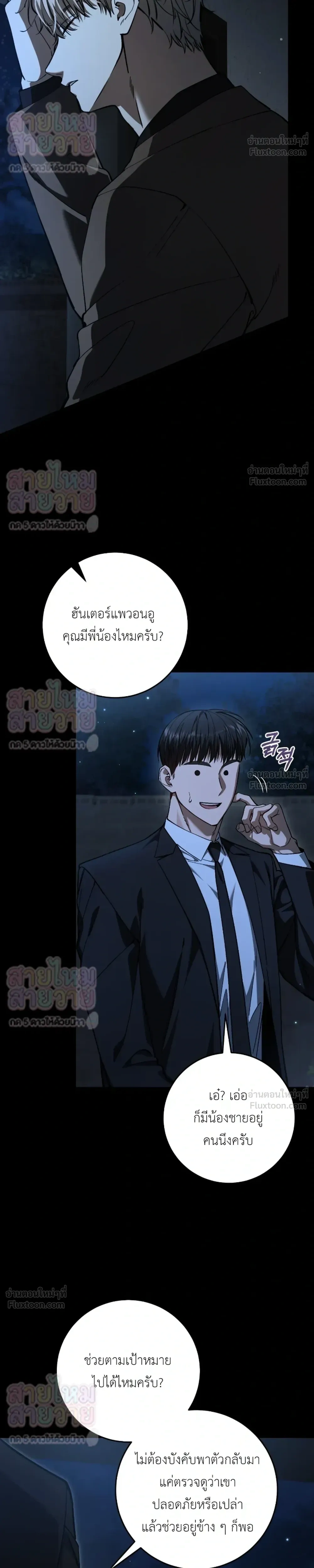 หน้าที่ 29