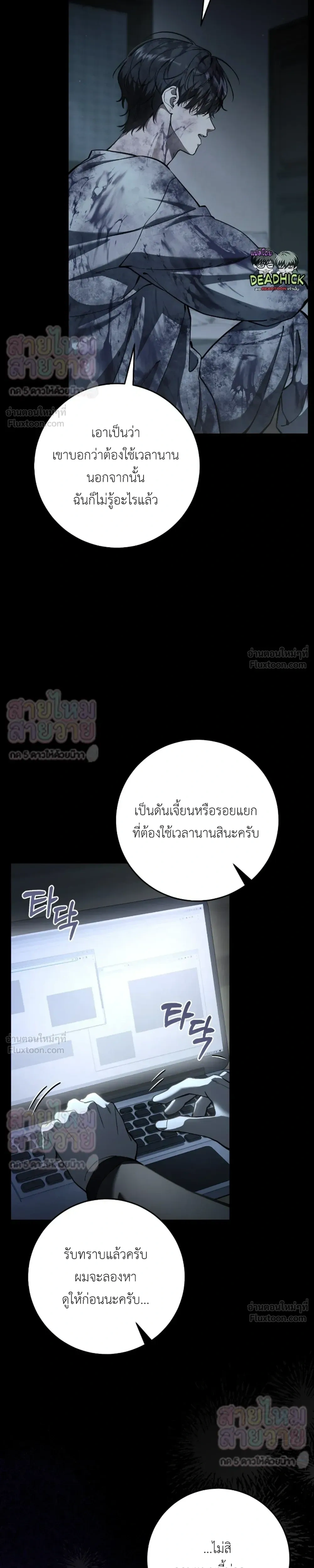 หน้าที่ 23