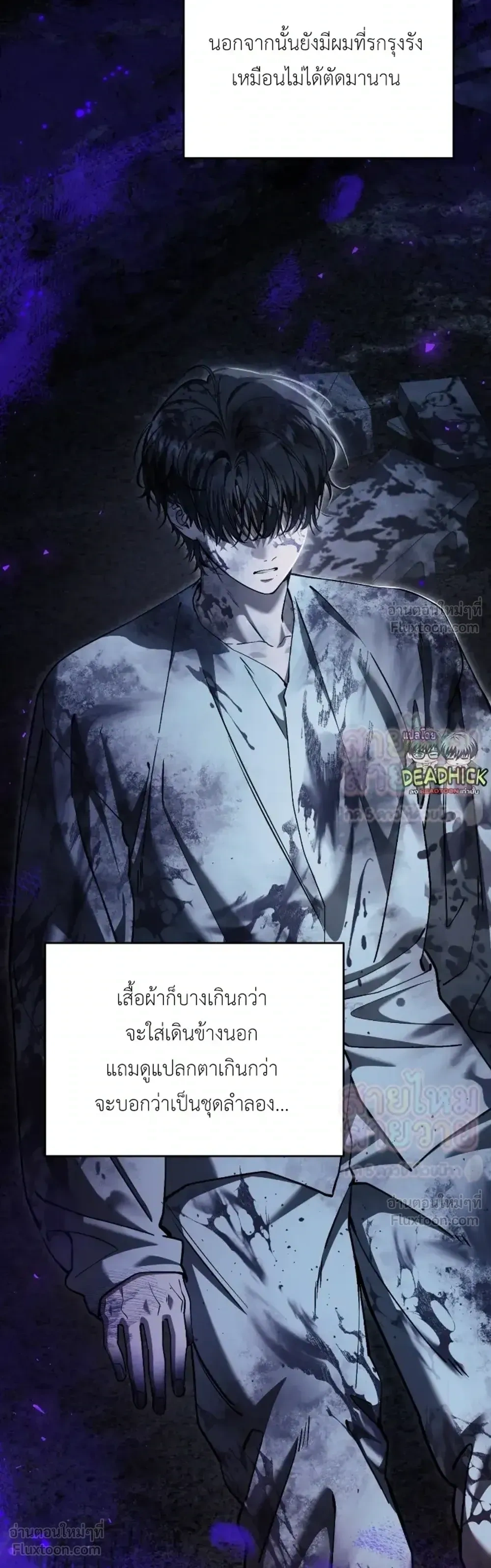 หน้าที่ 3