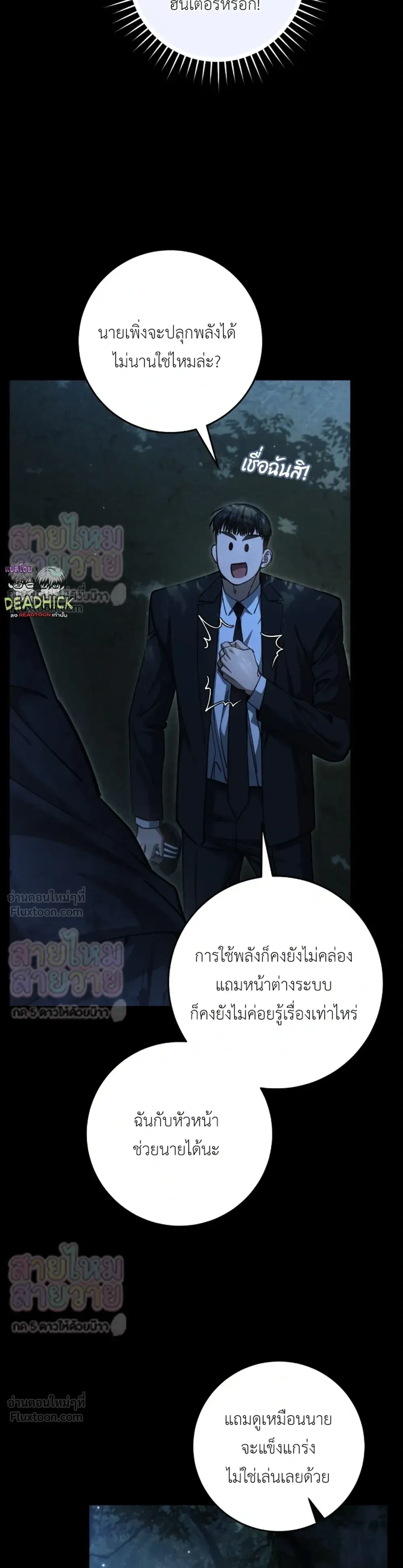 หน้าที่ 35