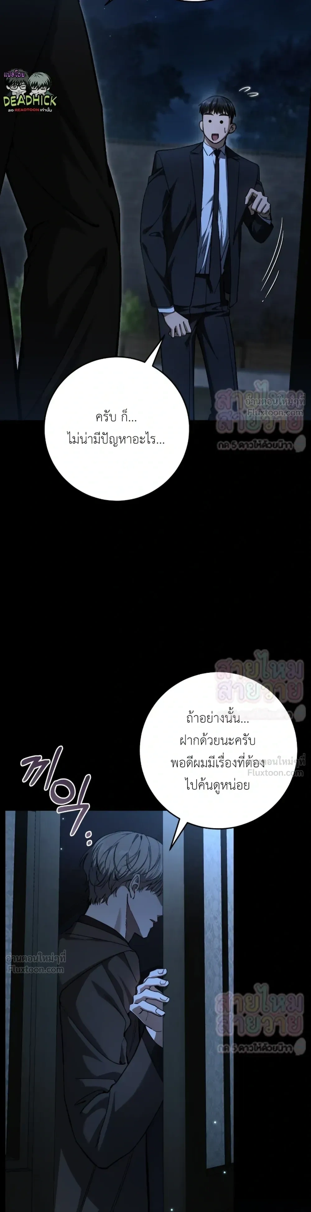 หน้าที่ 30