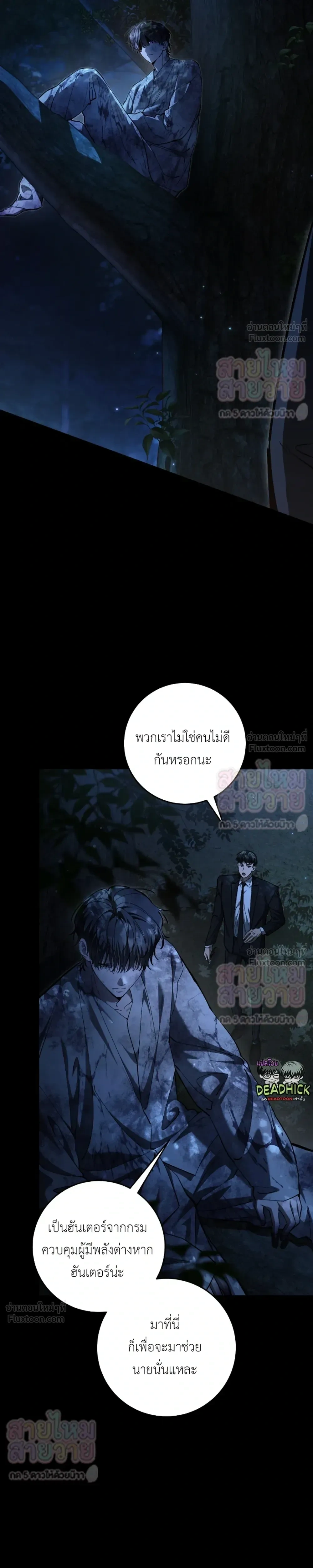 หน้าที่ 33
