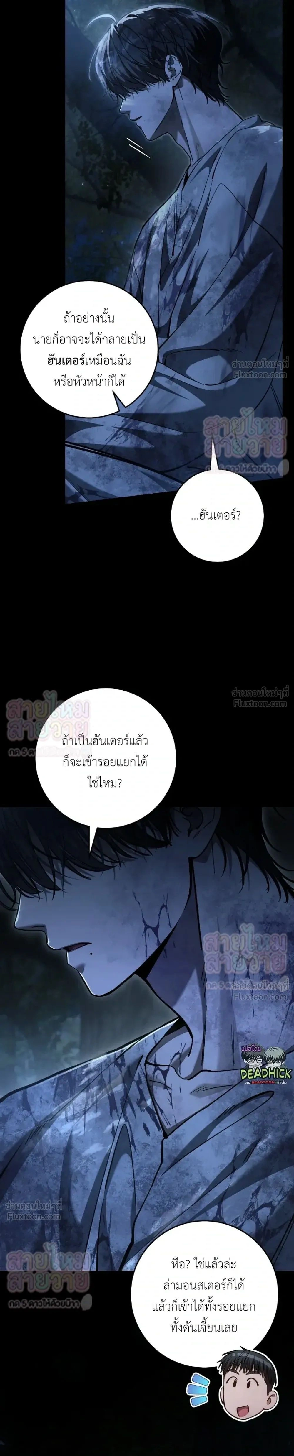 หน้าที่ 36
