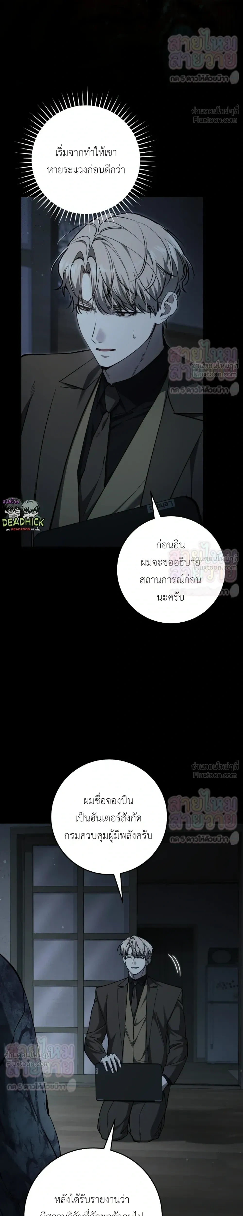 หน้าที่ 18
