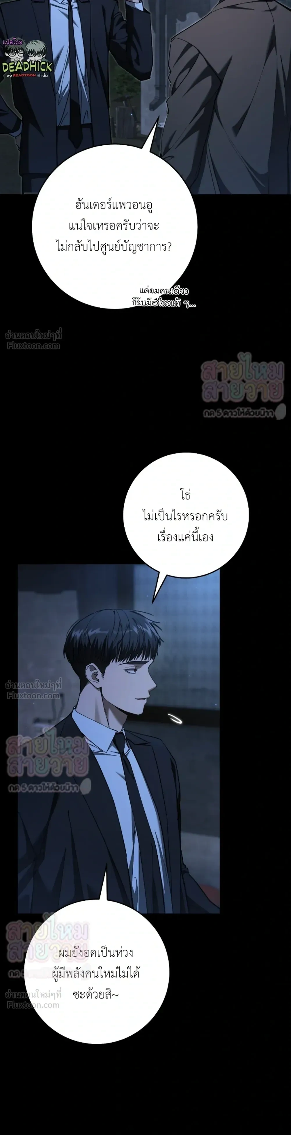 หน้าที่ 11