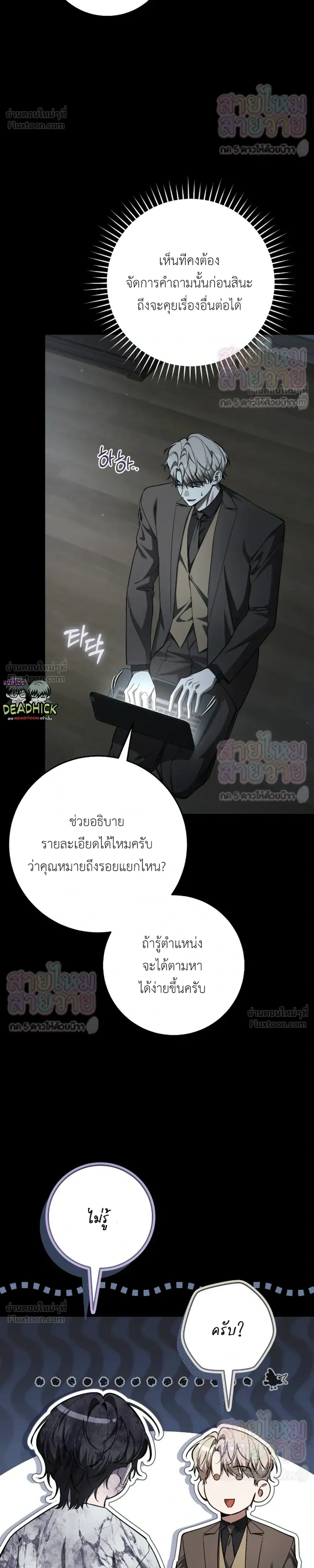 หน้าที่ 21