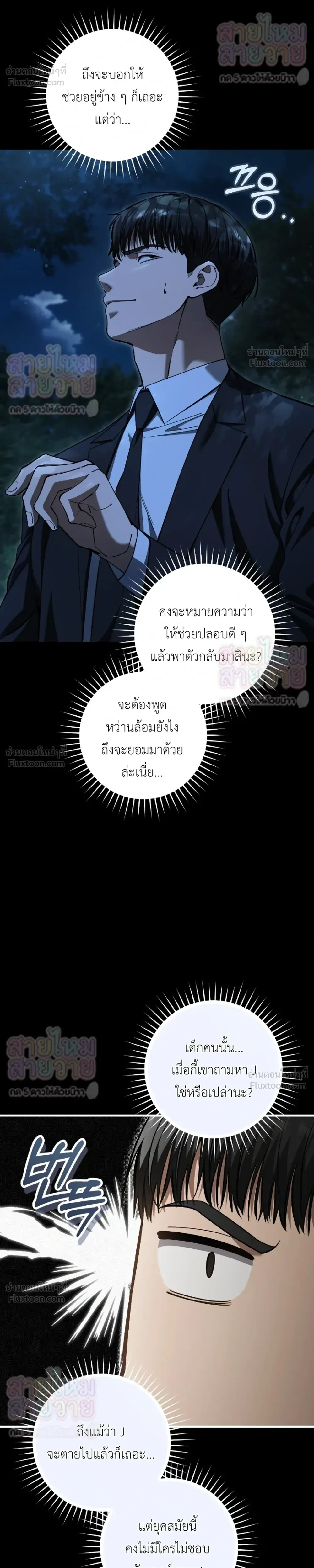 หน้าที่ 34