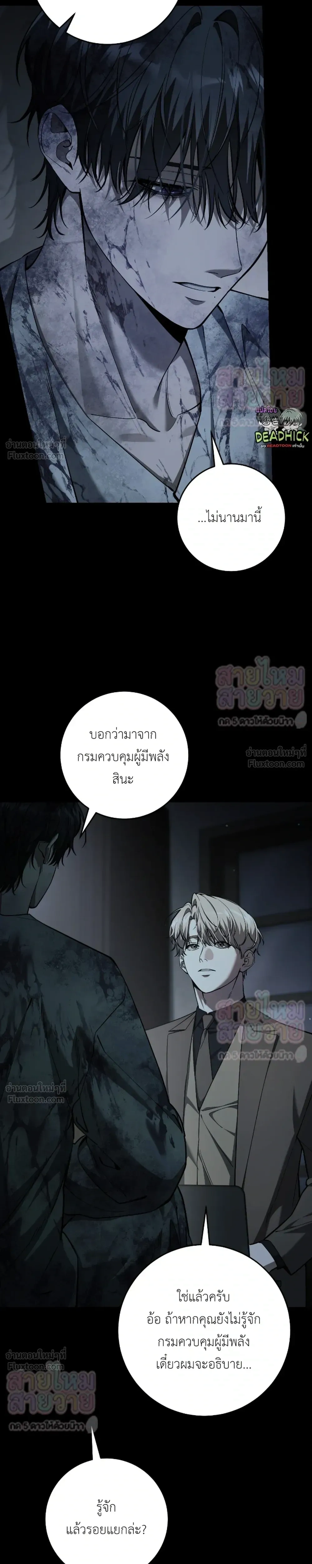 หน้าที่ 20