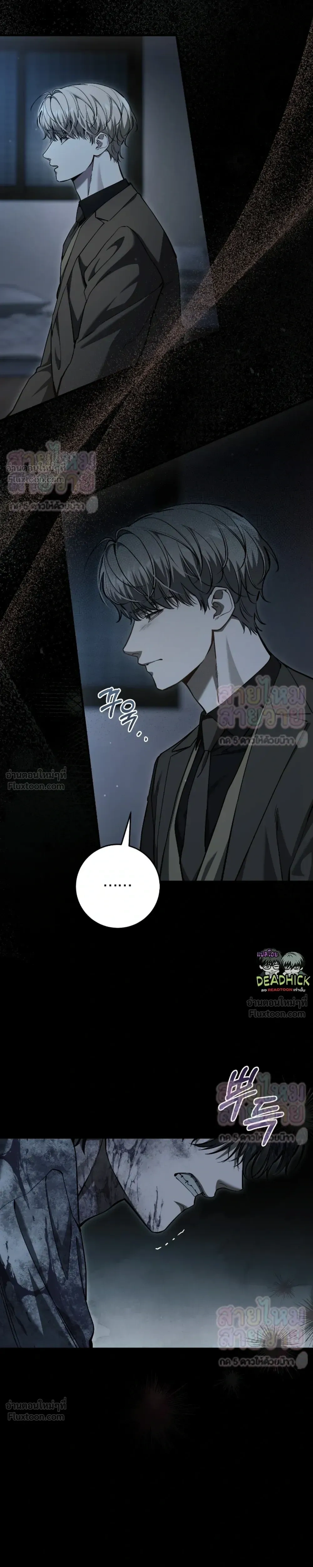 หน้าที่ 25