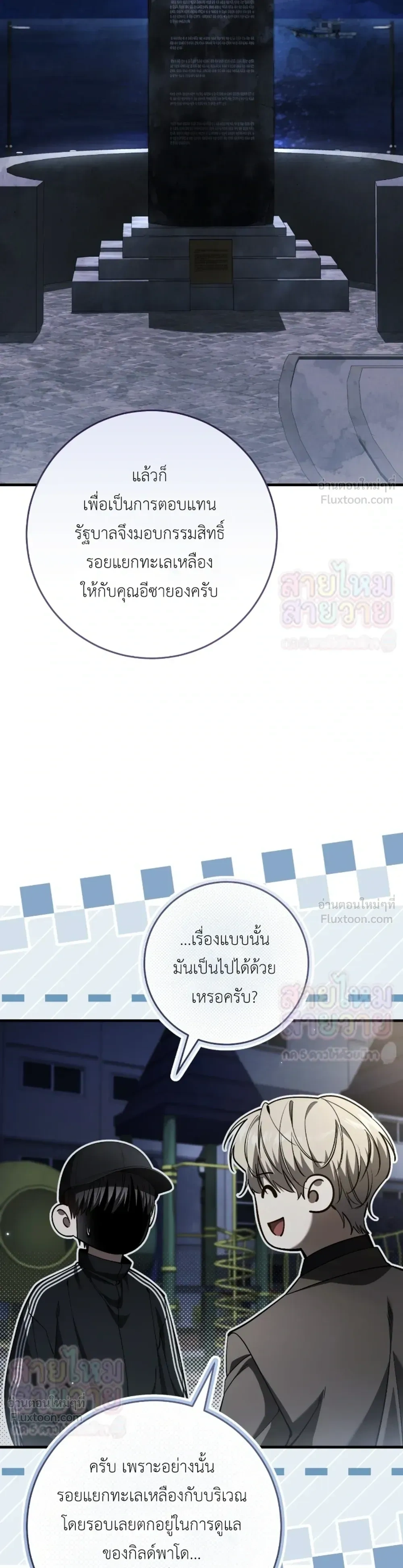 หน้าที่ 35