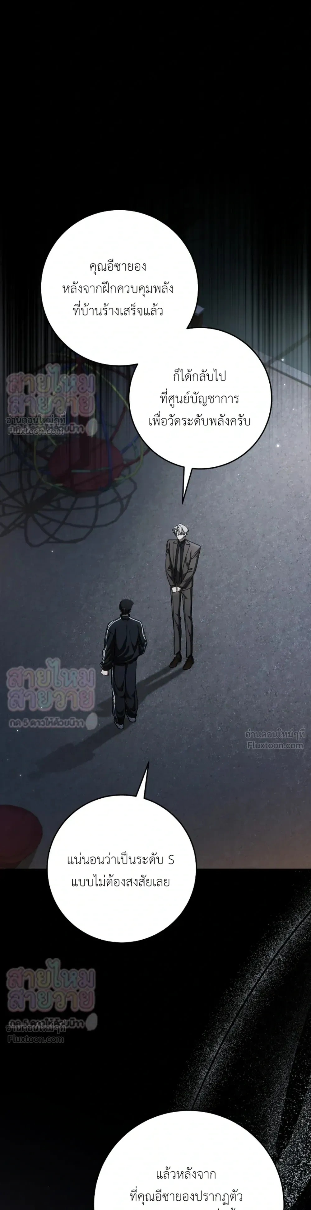 หน้าที่ 27