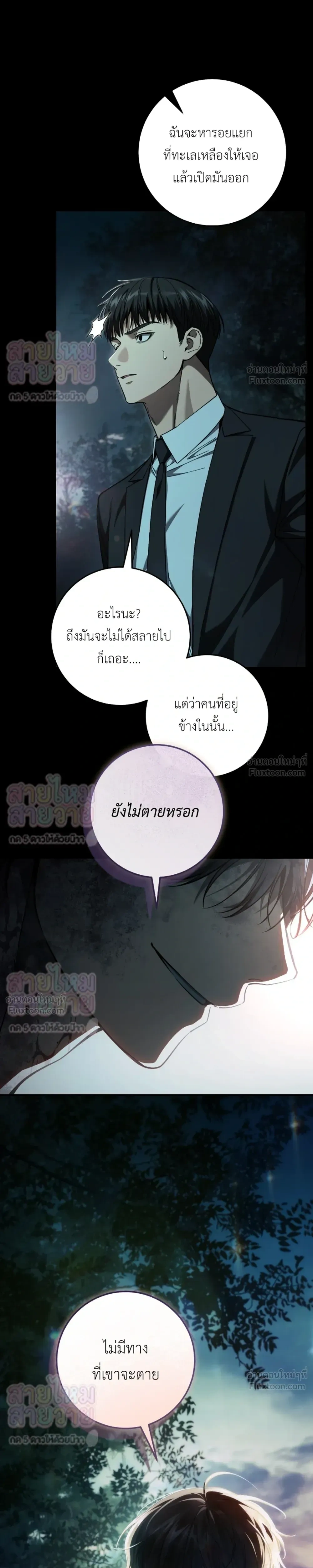หน้าที่ 25